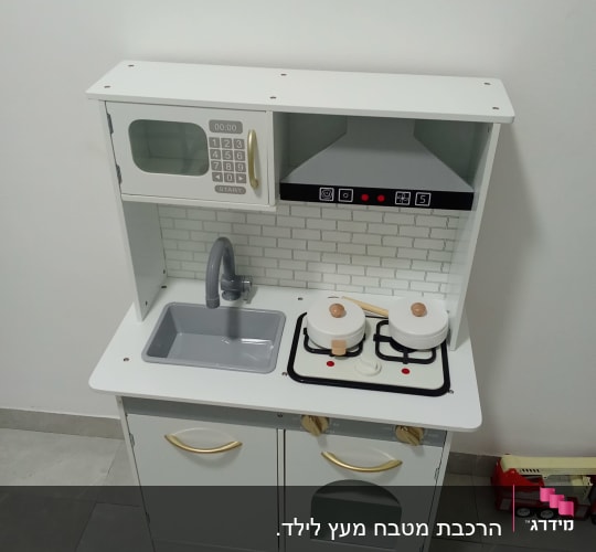 הרכבת מטבח מעץ לילד.